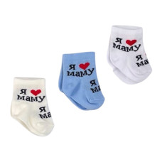 Шкарпетки 3 пари Кохаю маму Молочний, блакитний, білий 56 (0-3міс)